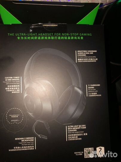 Наушники для пк razer