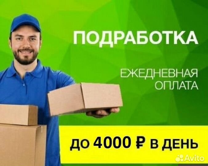 Кассир в Ленту / Ежедневные выплаты