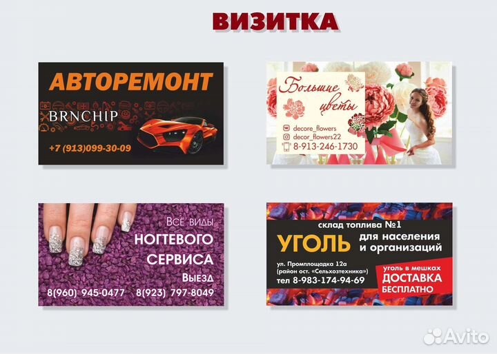 Графический дизайнер
