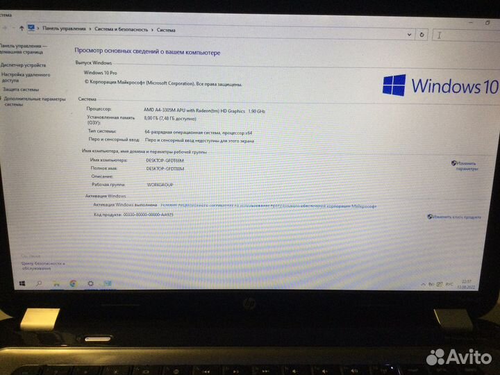 Ноутбук HP pavilion g6-1317sr, 4 гб, HDD 500 Гб