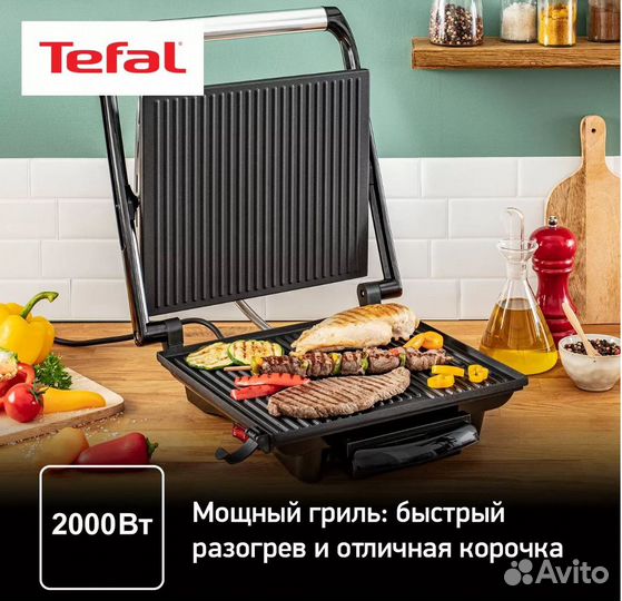 Электрогриль Tefal Panini Grill 2000w, новый