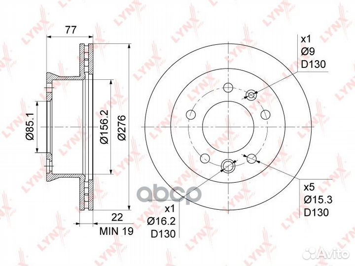 Диск тормозной перед BN1079 lynxauto