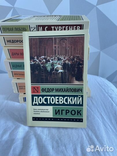 Книги эксклюзивная классика в мягкой обложке