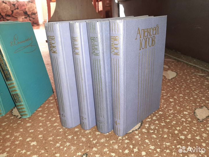 Собрание сочинений