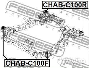 Сайлентблок подрамника febest, chabc100F