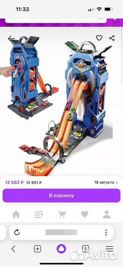 Hot wheels сити мега гараж трэк