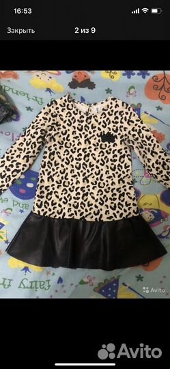 Пакет вещей для девочки