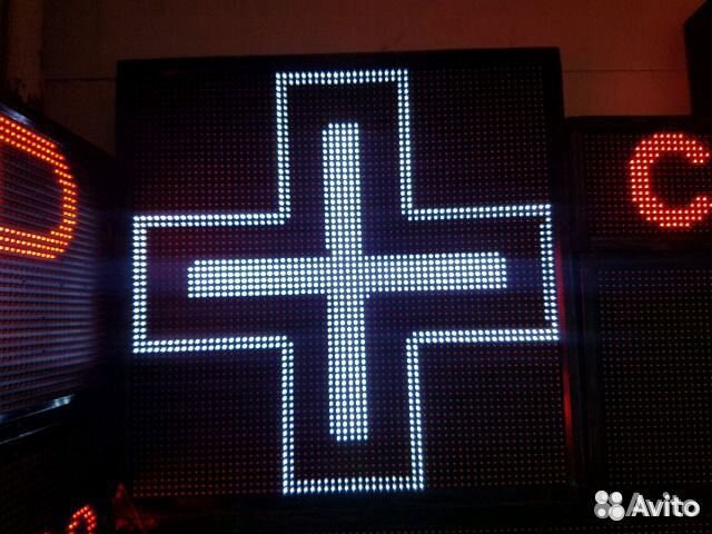 Бегущая строка