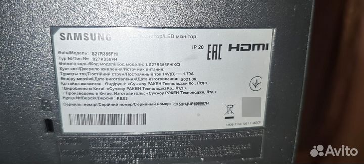 Монитор 27 дюймов