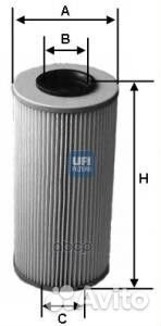 Фильтр масляный VAG/UFI/ 2559000 UFI