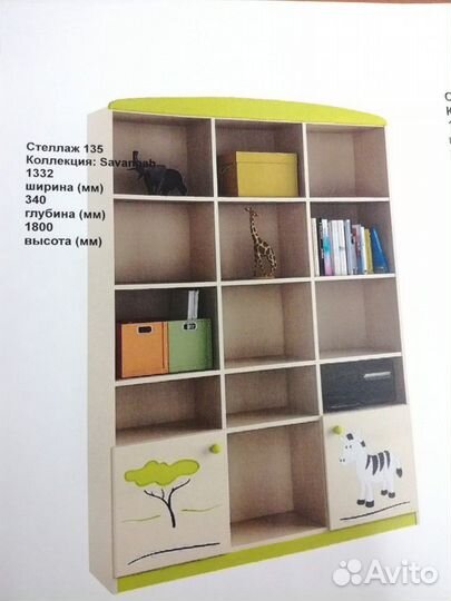 Meblik Детская мебель