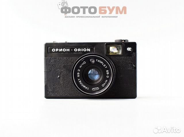 Фотоаппарат Орион - Orion
