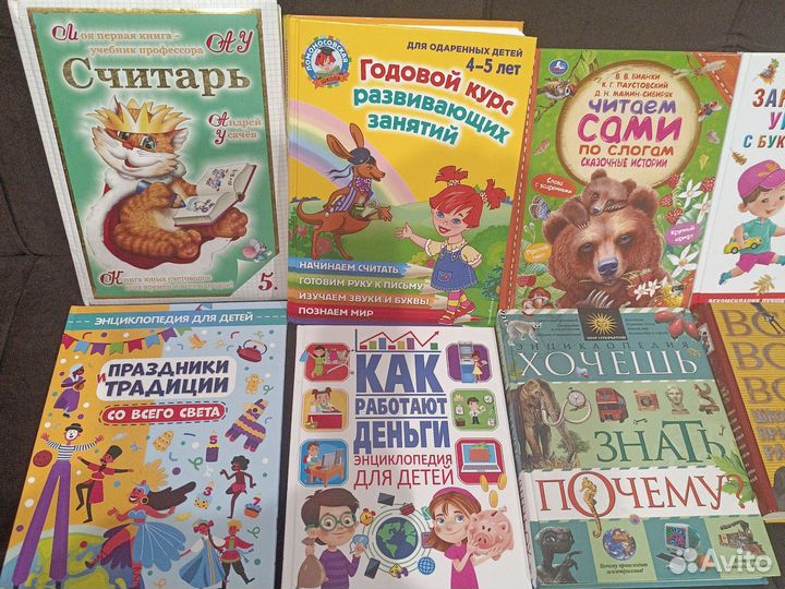 Детские книги