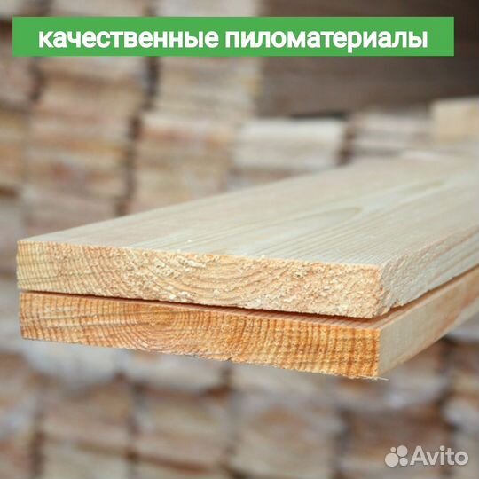 Доска обрезная 50х150х6000 ту