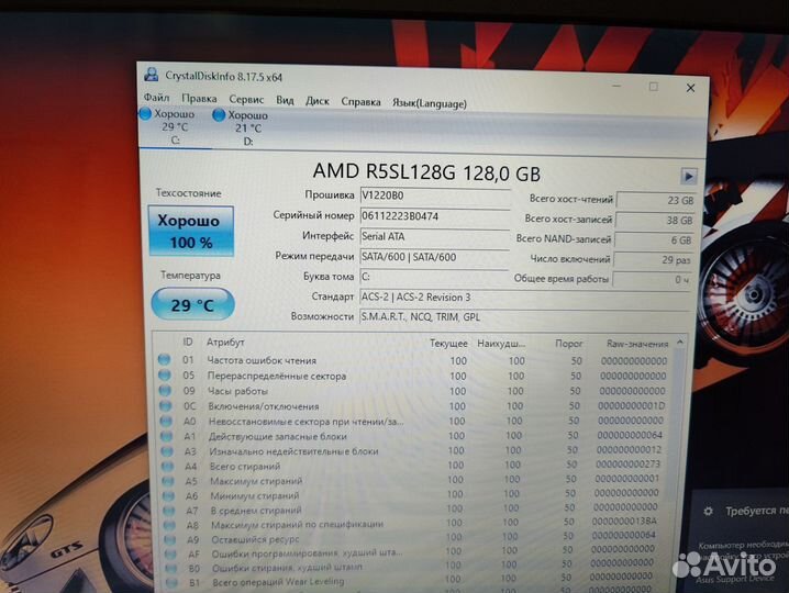 Asus K56 (Pentium 2117U/8Gb/SSD)
