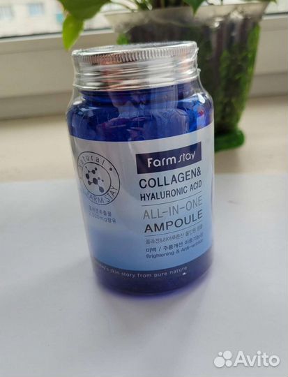 Сыворотка для лица