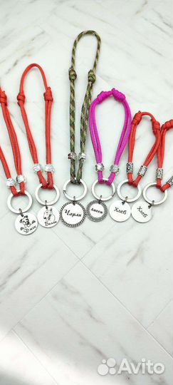 Адресник с гравировкой