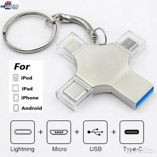 Usb флешка 4 в1 USB+IP+Type-C+Micro sd 256 гб