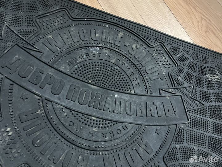 Коврик под входную дверь