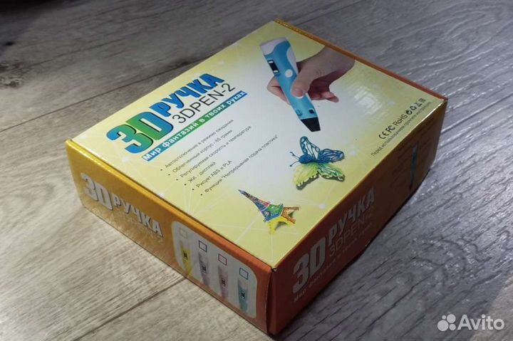 3-д ручка
