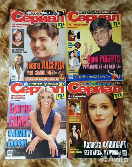 Журналы Караван историй, Имена, Биография и др