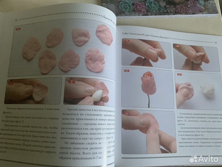 Книги декупаж винтаж кружево