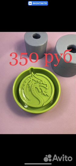 Силиконовые формы для мыла акция