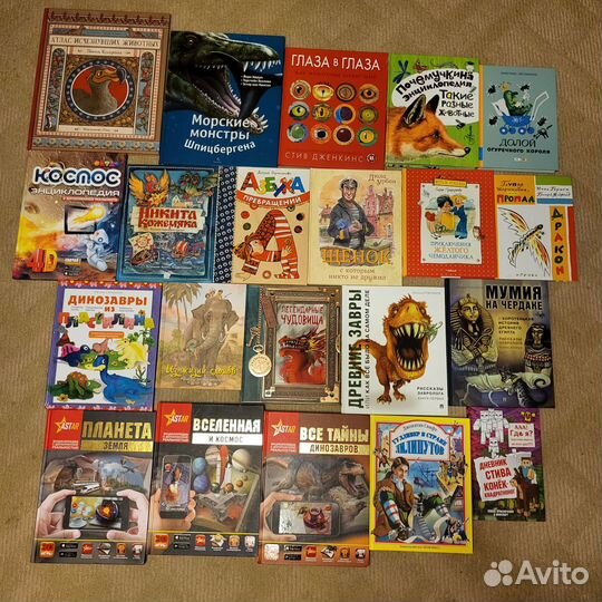 Детские книги