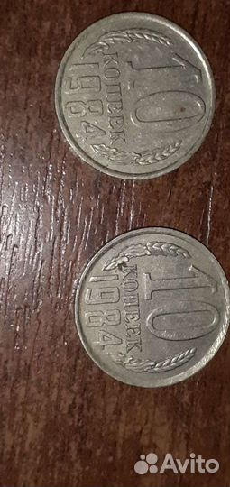 Монеты СССР