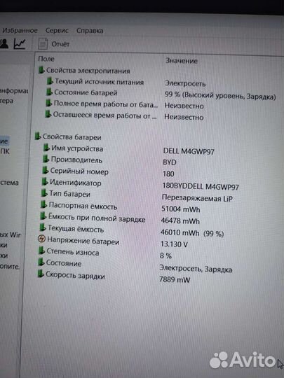 Игровой ноутбук Dell G3 i7 16GB SSD 1660Ti