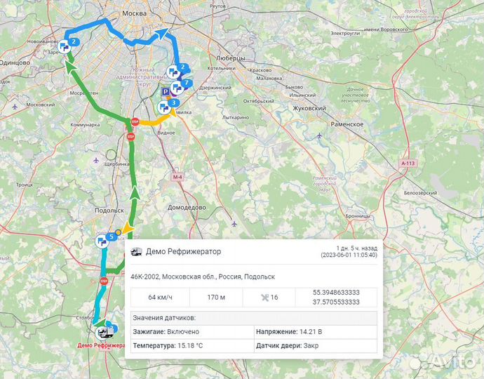 Трекер для глонасс/GPS слежения