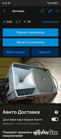 Микшер цифра Behringer xr12 и RCF 710