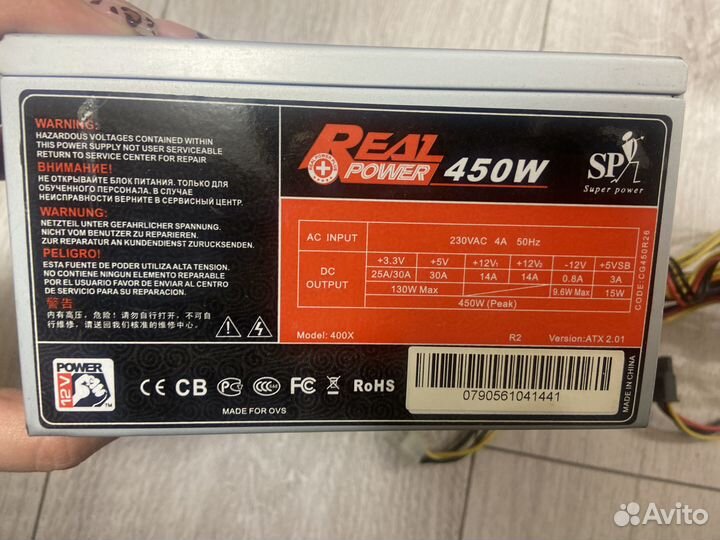 Блок питания Real Power 450W (модель 400Х)
