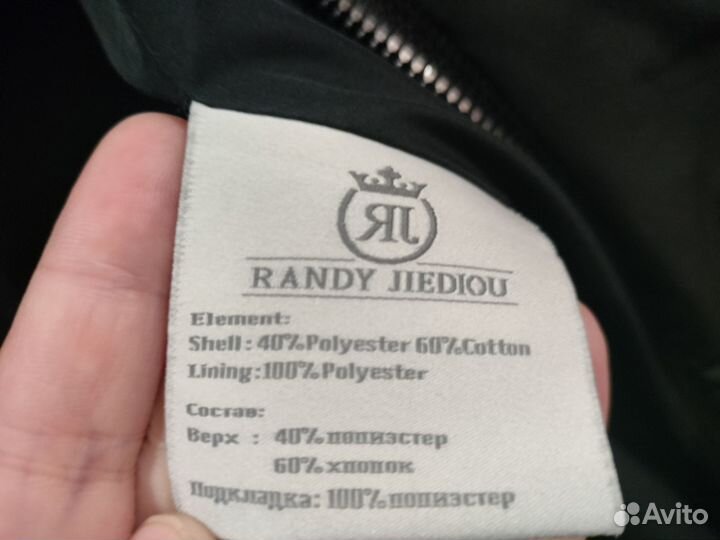 Пальто осеннее женское