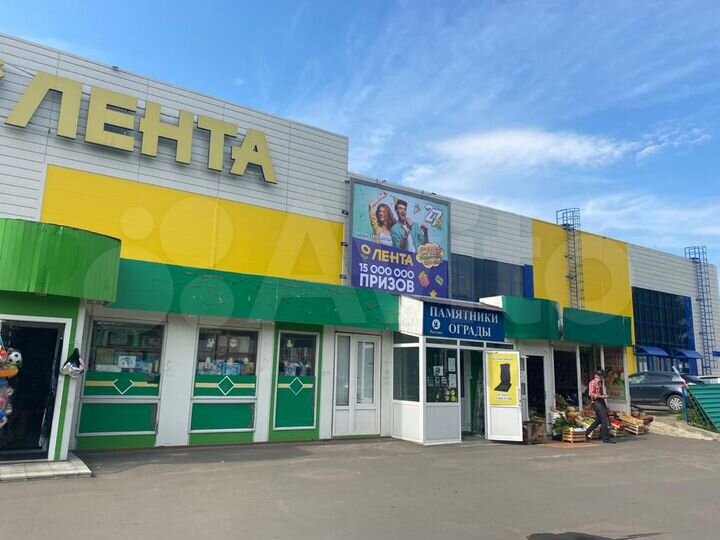 Торговый павильон с арендатором, 51.7 м²