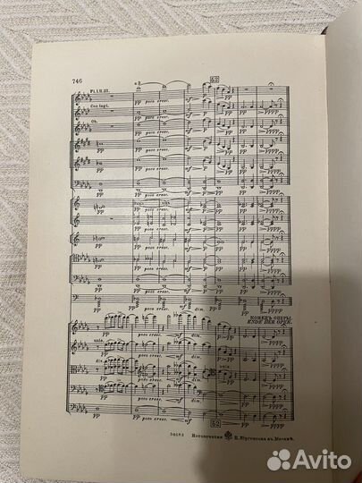 Пиковая дама партитура антикварная