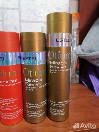 Шампуни,бальзамы,маски,термоактиватор,гель