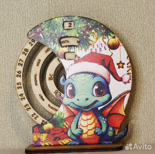 Вечный календарь