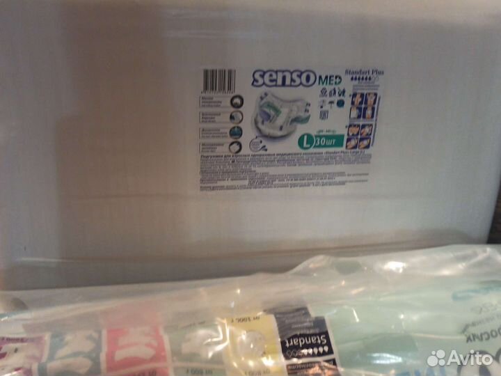 Памперсы для взрослых