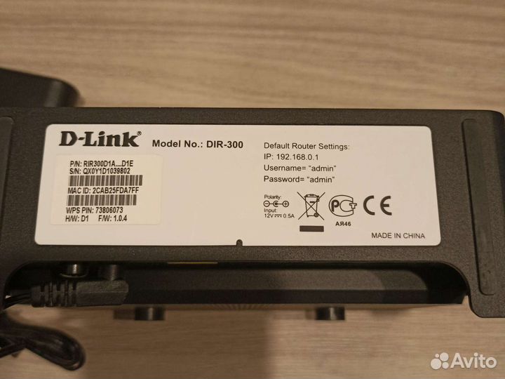 Роутер D link dir 300