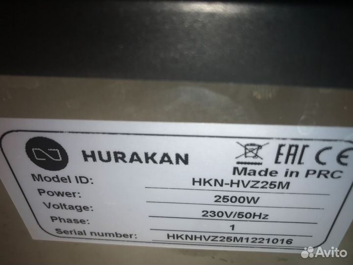 Электрокипятильник hurakan HKN-HVZ25M(выст.)