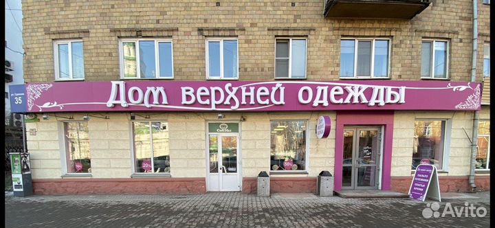 Продавец-консультант женской верхней одежды