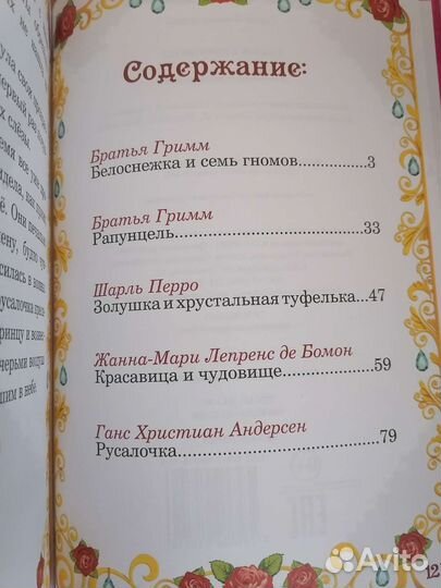 Книги детские