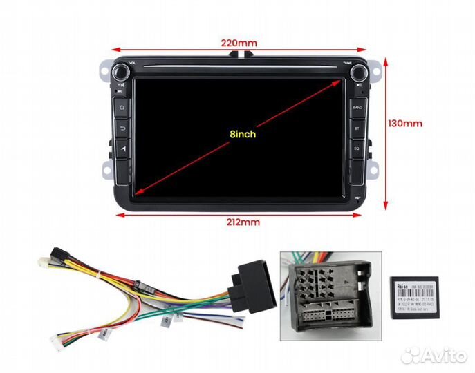 Магнитола универсальная VAG 8 дюйм Андроид 4+64Гб