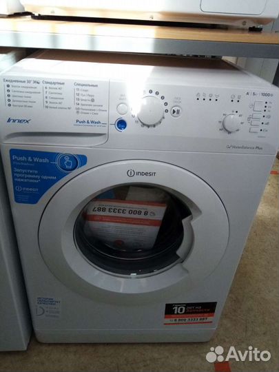 Стиральная машина Indesit bwsb 51051 новая