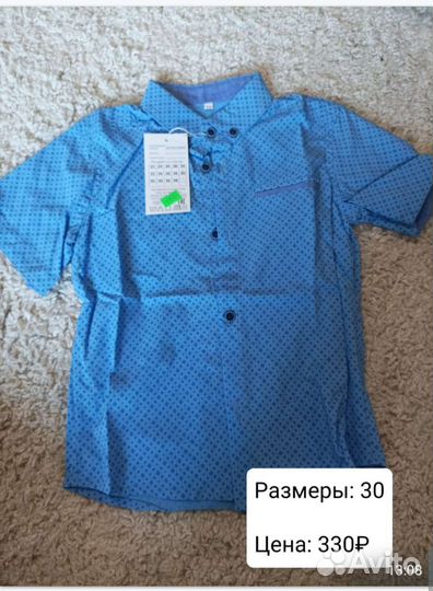 Рубашки