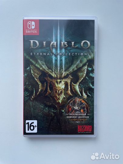 Diablo 3 (Switch)