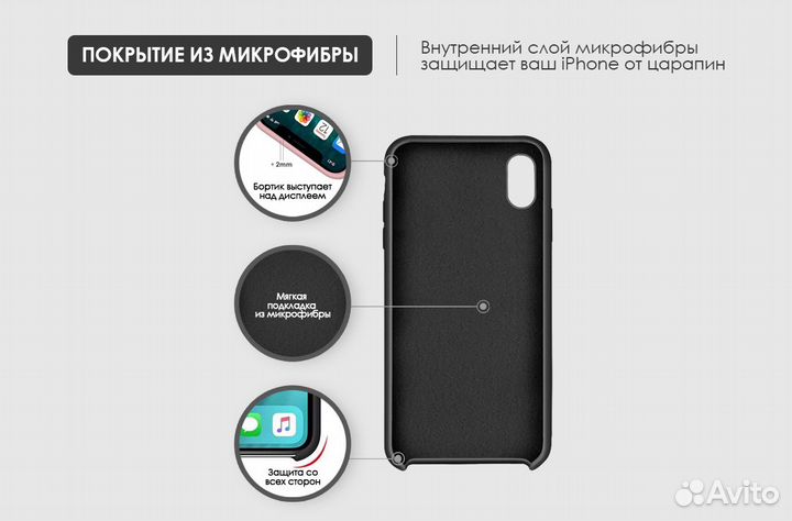 Чехол Silicone Case iPhone 7/8/SE2 (47+ цветов)