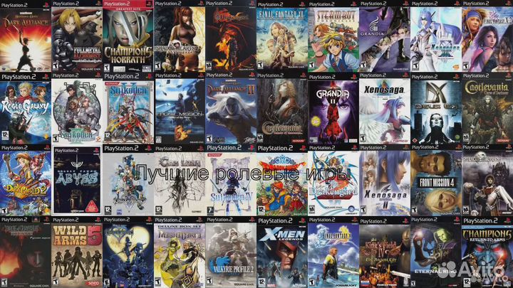 Игры для PS2, PlayStation 2, Цифровая Версия