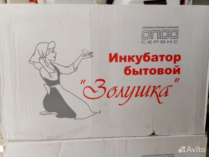 Инкубатор бытовой
